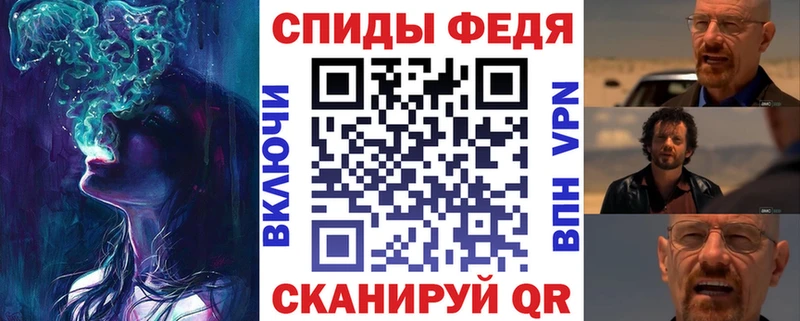 АМФЕТАМИН 98% Саянск