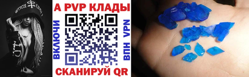 Alpha PVP крисы CK  Саянск 
