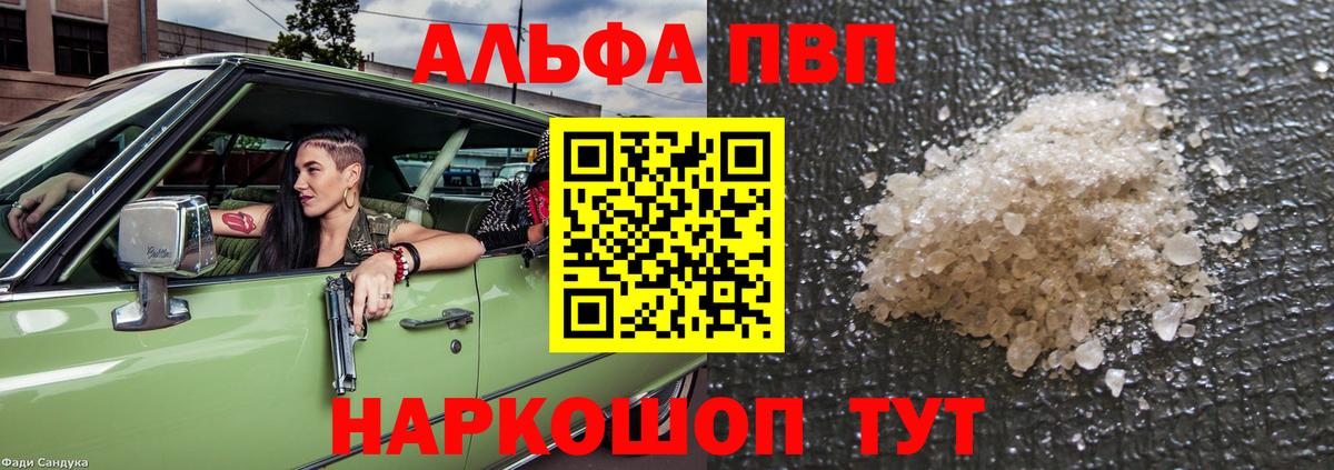 Кодеин Саянск