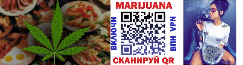 Печенье с ТГК конопля  что такое наркотик  Саянск 