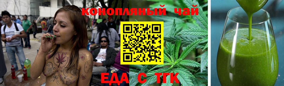 Саянск  Canna-Cookies марихуана  Вход с VPN 