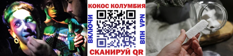 Кокаин Перу  как найти   Саянск 