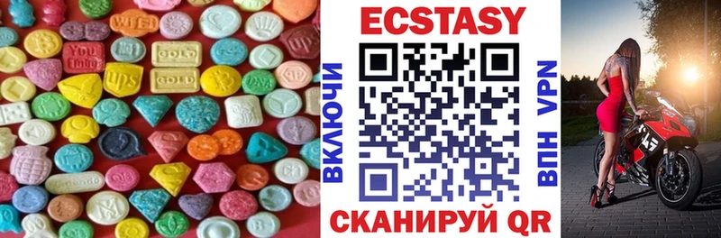 Ecstasy 250 мг  кракен зеркало  Саянск 