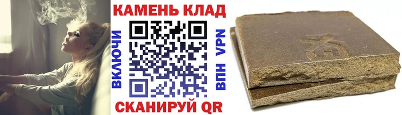 где продают   Саянск  Гашиш индика сатива 