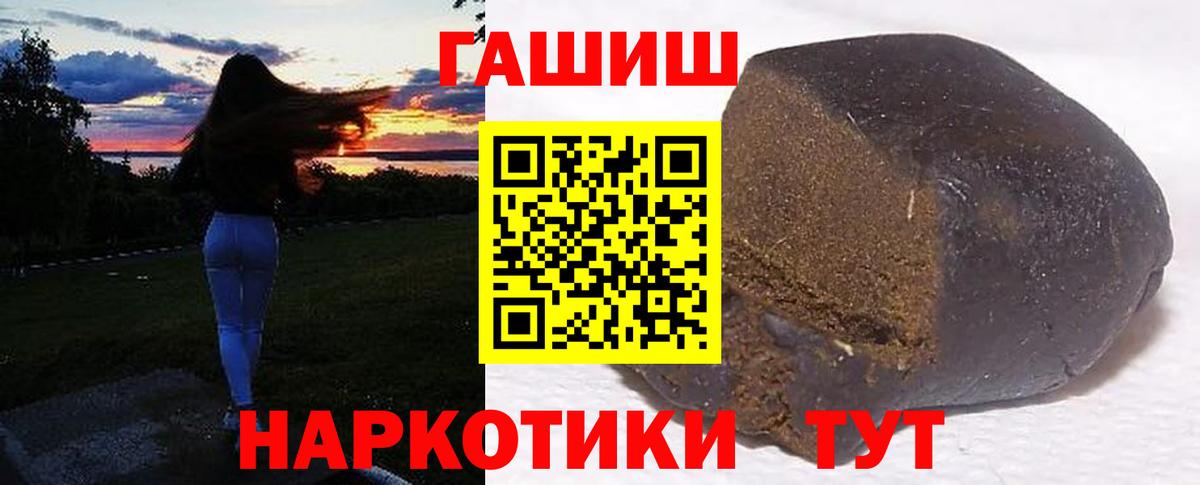 Саянск  ГАШ  Вход с VPN  ГАШ Ice-O-Lator 