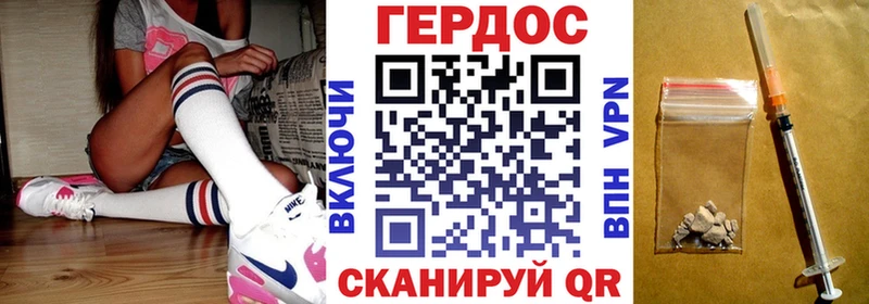ГЕРОИН афганец  наркота  Саянск 