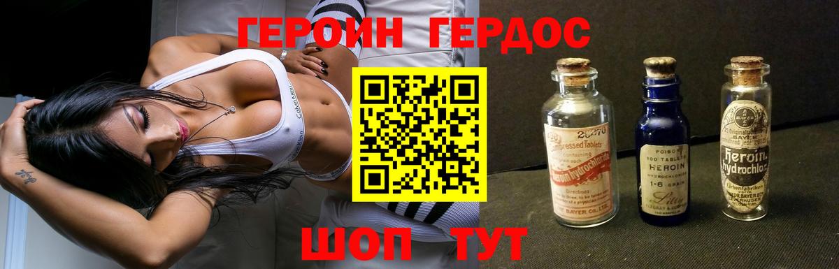 Альфа ПВП СОЛЬ   Саянск  МЕФ   Вход с VPN  Экстази  ГАШ  МАРИХУАНА  Кокаин 