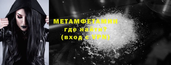 ECSTASY Новокубанск