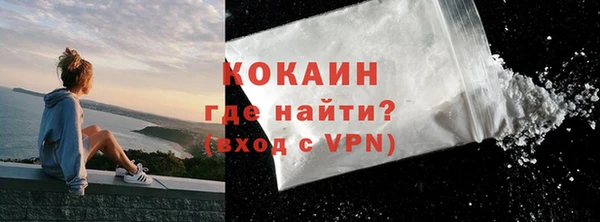 мефедрон VHQ Новосибирск