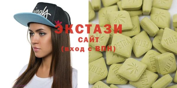 ECSTASY Новокубанск