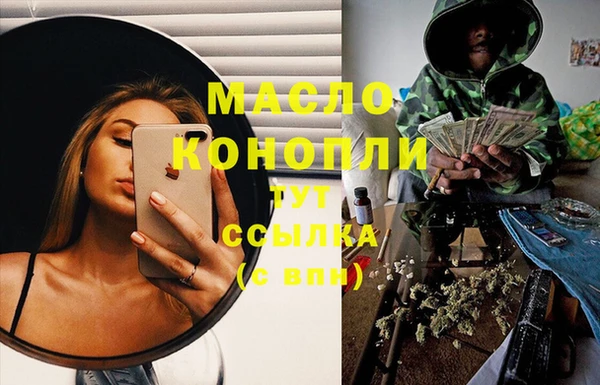 наркотики Ессентукская