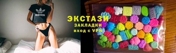 МДМА Дмитров