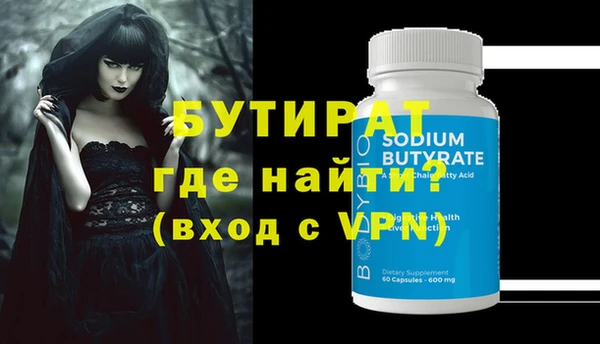 дживик Дмитровск
