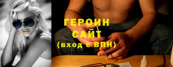 МДМА Дмитров