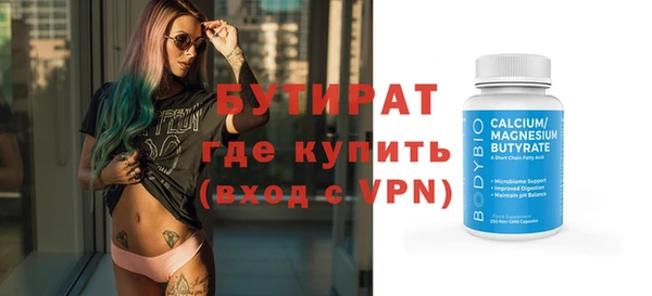 2c-b Дмитриев