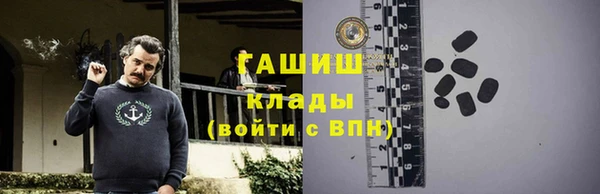 мдма Новозыбков