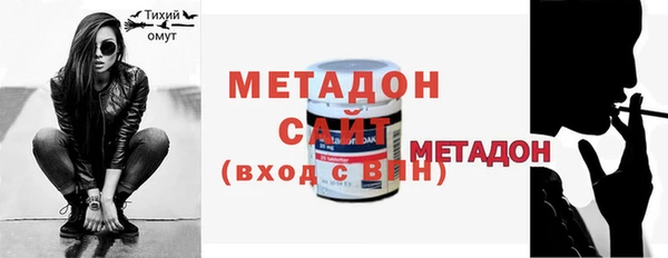 MDMA Premium VHQ Михайлов