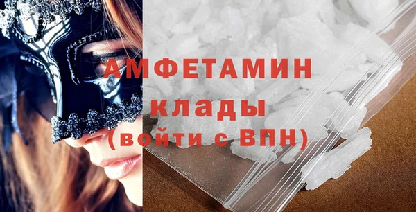 МДМА Дмитров