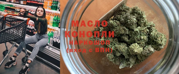 МДМА Дмитров