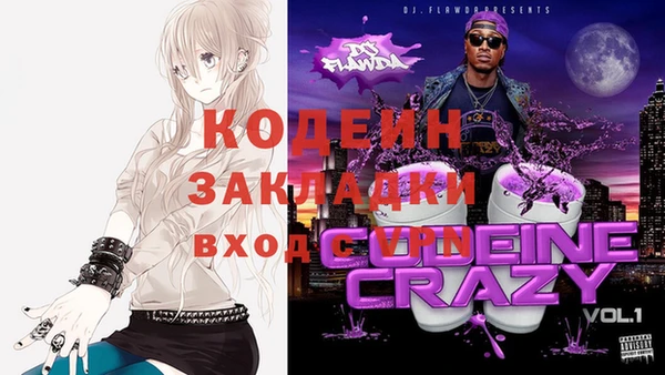 мдма Новозыбков