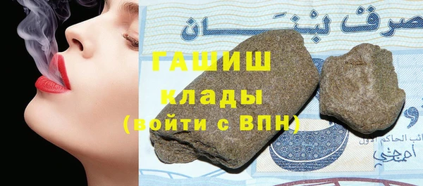 мдма Новозыбков