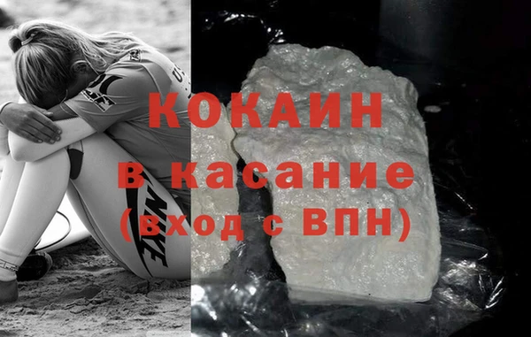 ECSTASY Новокубанск