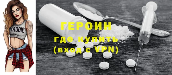 МДМА Дмитров