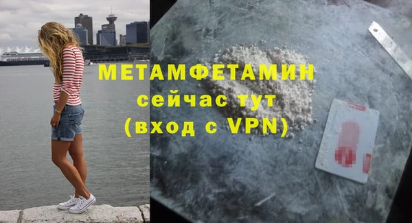ECSTASY Новокубанск