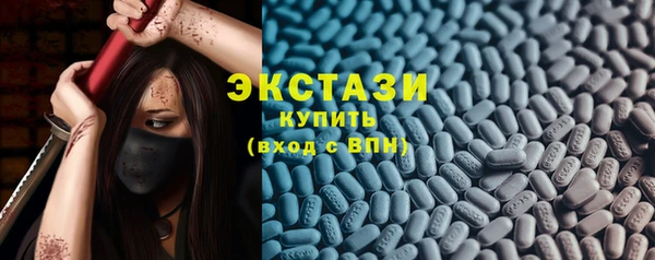МДМА Дмитров