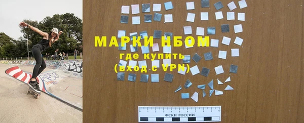 МДМА Дмитров