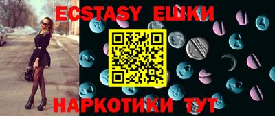 ALPHA PVP Кингисепп
