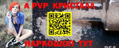 ALPHA PVP Кингисепп
