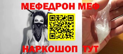 эйфоретик Кимры