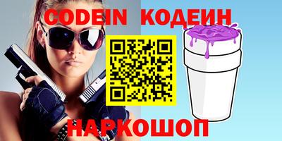 не бодяженный Кинель