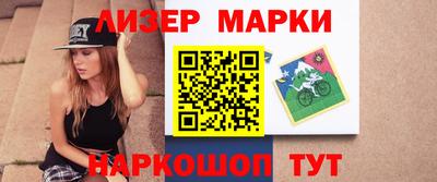 ALPHA PVP Кингисепп