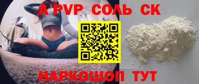 эйфоретик Кимры