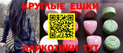 эйфоретик Кимры