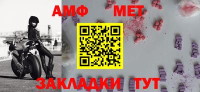ALPHA PVP Кингисепп