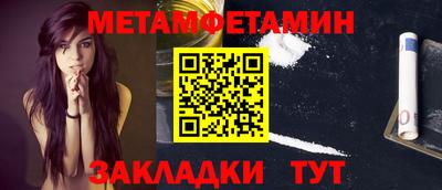 эйфоретик Кимры