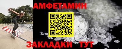 ALPHA PVP Кингисепп