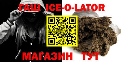 ALPHA PVP Кингисепп
