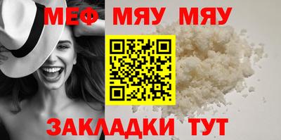 эйфоретик Кимры