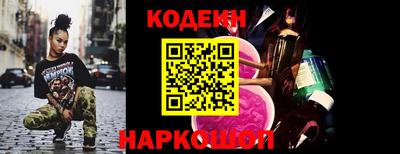 jwh Краснокаменск