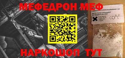 эйфоретик Кимры