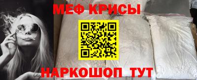 эйфоретик Кимры