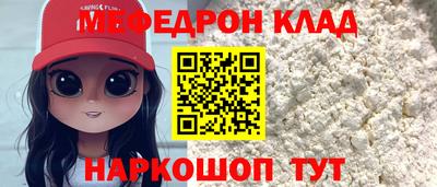 эйфоретик Кимры