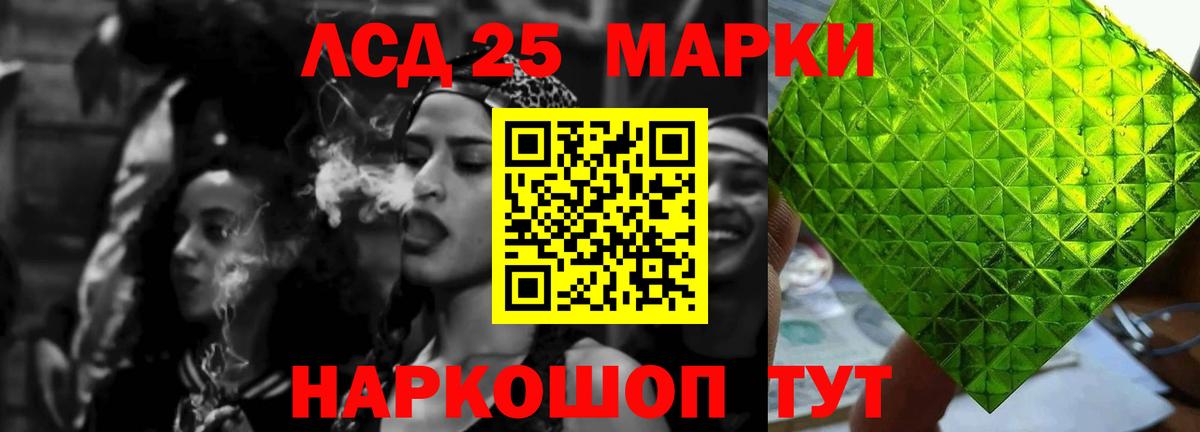 ЛСД экстази ecstasy Саянск
