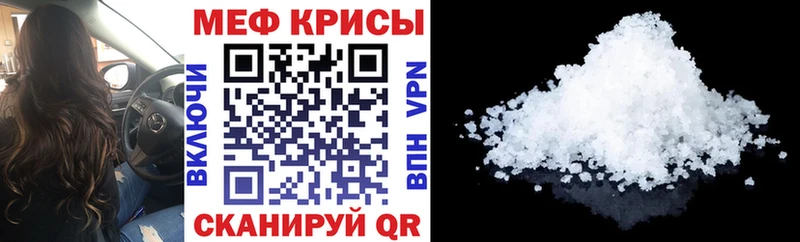 hydra сайт  где продают   площадка состав  МЕФ мяу мяу  Саянск 