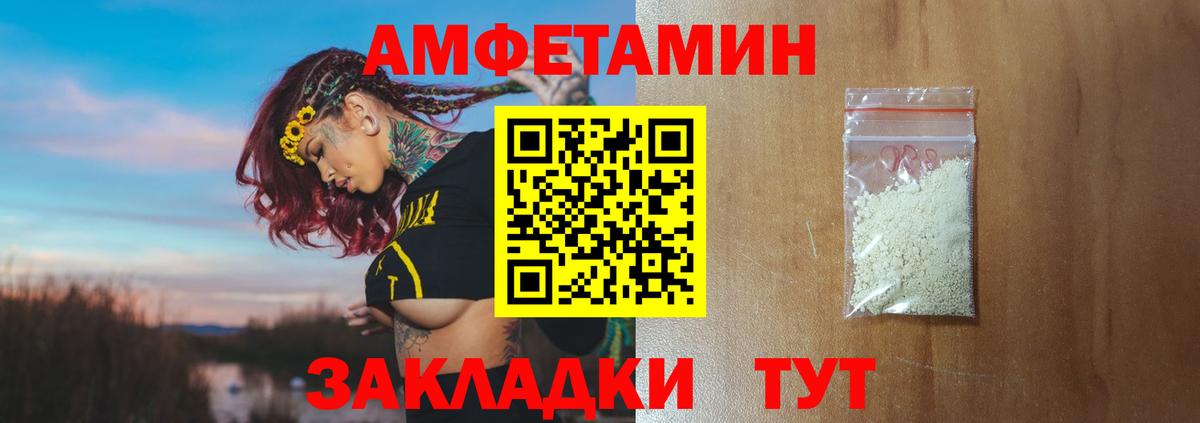 Саянск  МЕТАМФЕТАМИН пудра  Вход с VPN  МЕТАМФЕТАМИН пудра 
