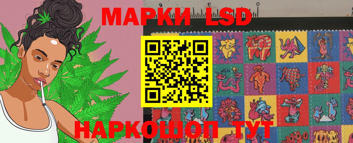 Саянск  Наркотические марки  Вход с VPN  Марки 25I-NBOMe 1,5мг 